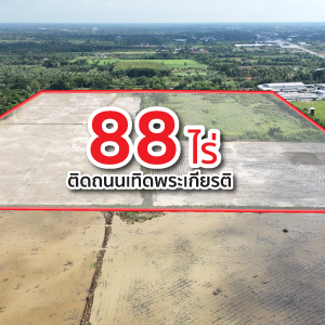 NAKHON RESIDENCE