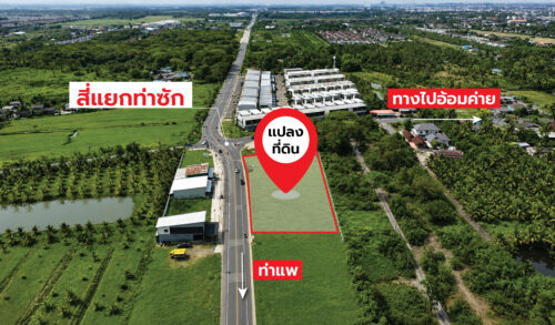 ท่าซัก รวม-05